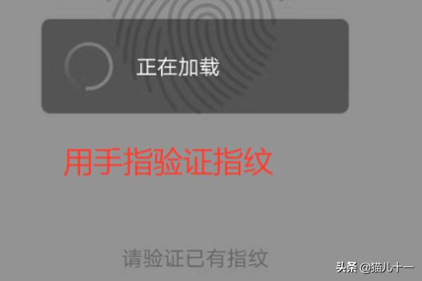 微信指纹支付在哪里设置,华为手机如何开启微信指纹支付？