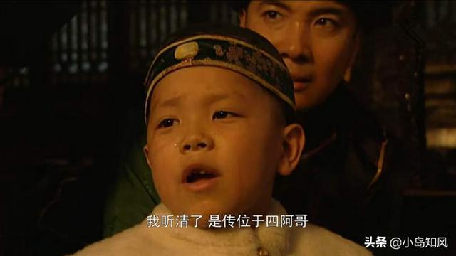 雍正兄弟的下场:雍正以对待兄弟残酷著称，那他有喜爱的兄弟吗？他们结局又如何？
