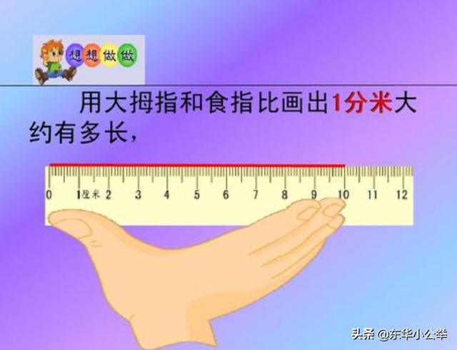20厘米能到女人哪里：30厘米有多长?举例说明？