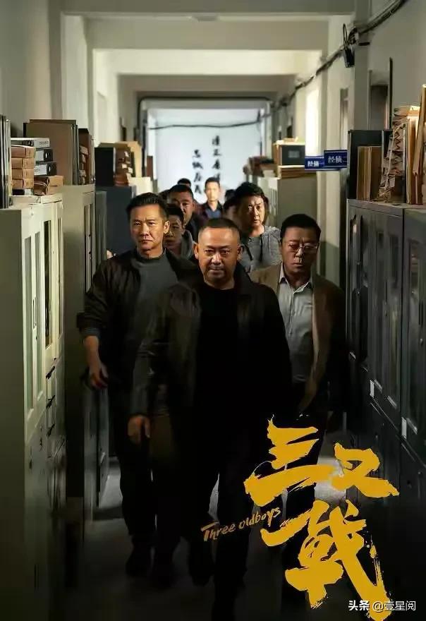 演员董勇:认识董勇这个演员什么时候开始，如何评价他在三叉戟中的表现？