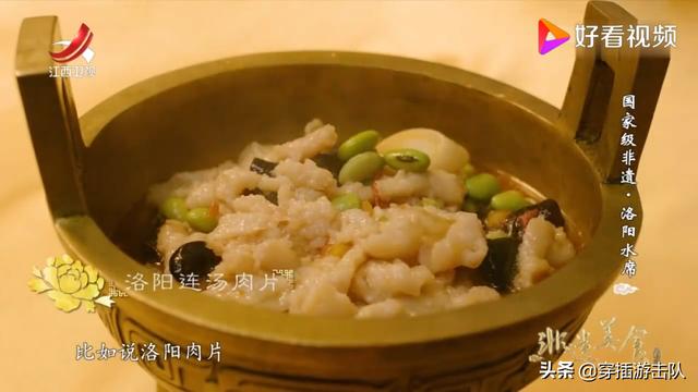 胡辣汤根本不够！洛阳人究竟多爱喝汤？