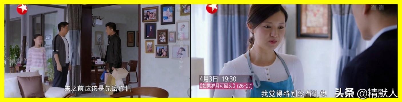 如果岁月可回头林响:《如果岁月可回头》里面的常哲是不是你见过的最渣的人？