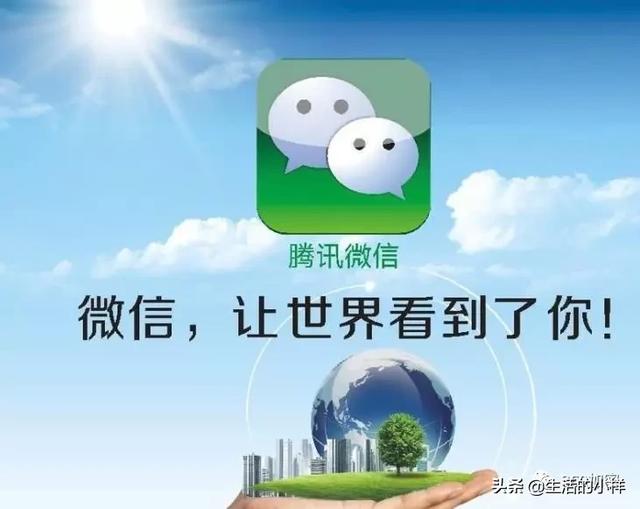 微信人脉系统 安装教程:大家有什么好办法来进行微信人脉管理呀？