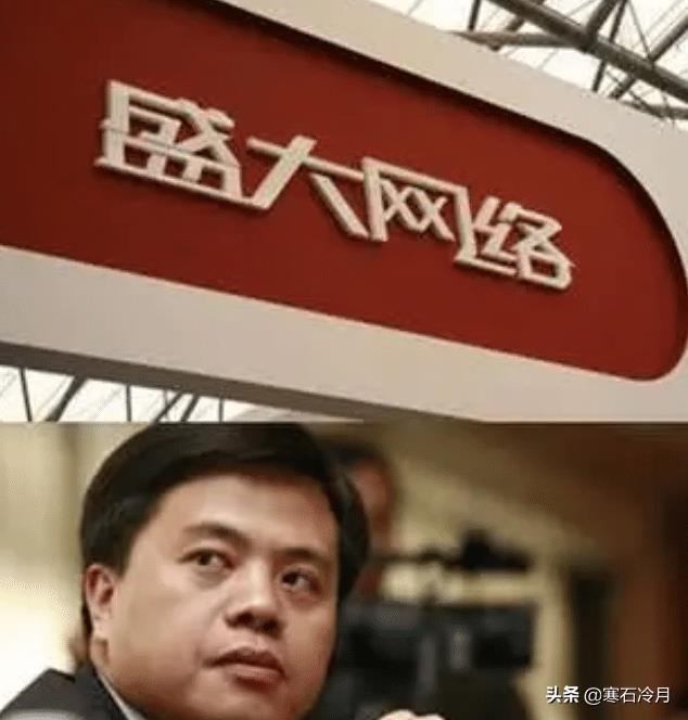 陈天桥女儿:曾靠网络游戏发家后移民美国的陈天桥又要回国捞金，你怎么看呢