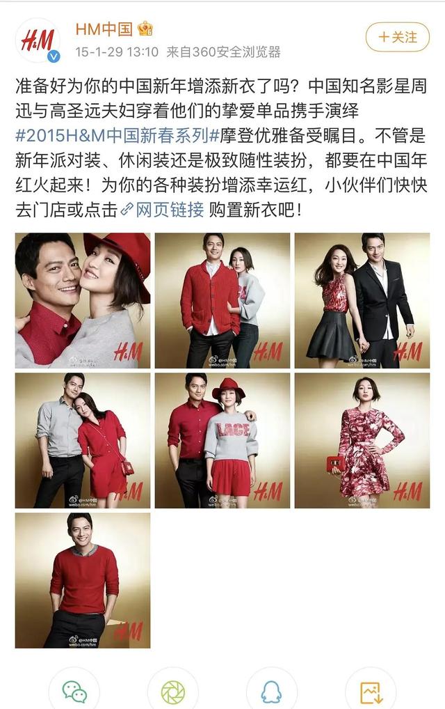 崔始源刘雯分手:当初被大家叫好的崔始源，如今还配得上刘雯吗？