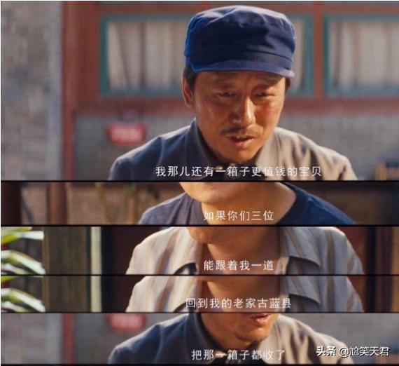 鬼吹灯之龙岭迷窟网剧:新上映的网剧《鬼吹灯之龙岭迷窟》怎么样？