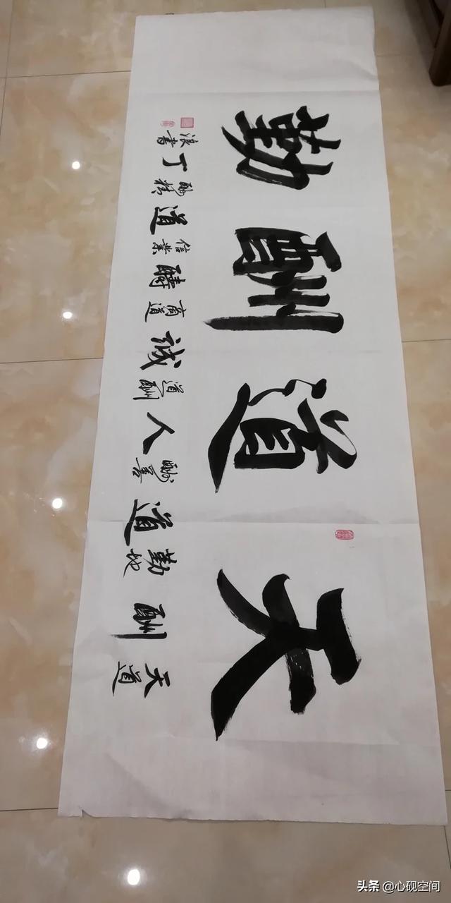 练了二十多天了,毛笔字写成这样,还要不要再写下去？感觉没啥进步？