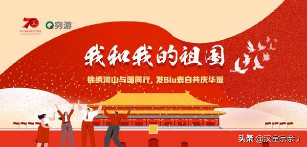 我和我的祖国七个故事:《我和我的祖国》这部电影的7个小故事，你最喜欢哪一个？