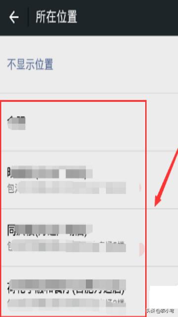 微信<a href=https://maguai.com/list/256-0-0.html target=_blank class=infotextkey>朋友圈</a>虚拟定位:微信位置能造假吗?辨别对方位置是否真实的方法？(微信怎么辨别位置真假)