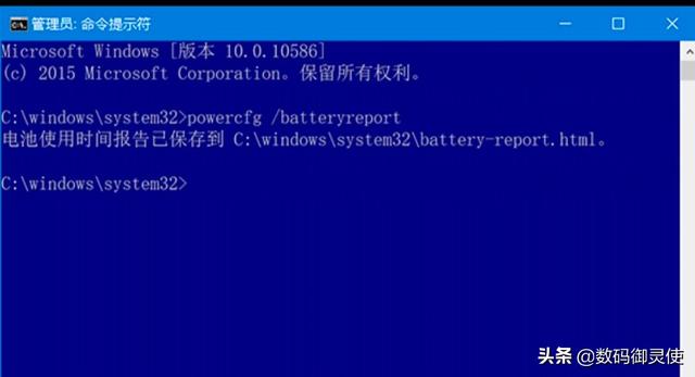 有什么可以测试笔记本电脑续航能力的软件？