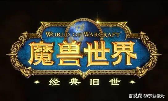 怀旧服猎人可以勇加治疗的装备吗,提升给宝宝的治疗量？