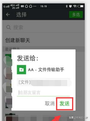 微信文件怎么打印:如何把微信中的WORD/EXCEL文件打印出来？(怎样把微信的文件打印)