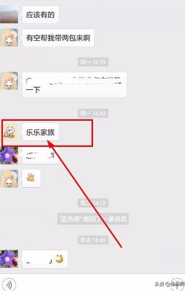 <a href=https://maguai.com/personal/ target=_blank class=infotextkey><a href=https://maguai.com/group/ target=_blank class=infotextkey><a href=https://maguai.com/personal/ target=_blank class=infotextkey><a href=https://maguai.com/group/ target=_blank class=infotextkey>微信群</a></a></a></a>里内容:怎样快速找到<a href=https://maguai.com/personal/ target=_blank class=infotextkey><a href=https://maguai.com/group/ target=_blank class=infotextkey><a href=https://maguai.com/personal/ target=_blank class=infotextkey><a href=https://maguai.com/group/ target=_blank class=infotextkey>微信群</a></a></a></a>聊天记录中的某一条消息内容？