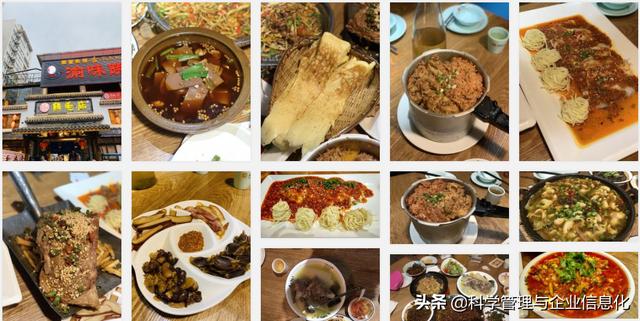 成都哪里最好玩？有何旅游攻略分享呢？:三岔湖长岛天堂洲际酒店 第14张
