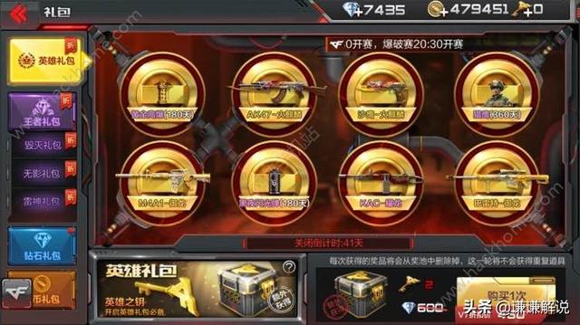 我花了一千块买cfm的火麒麟是不是有点傻？