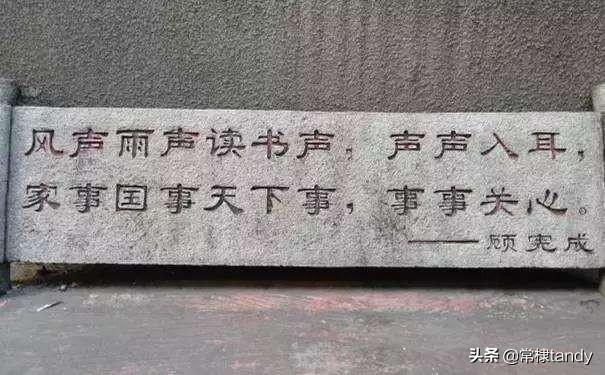 明朝的东林朋党是怎么发展起来的？