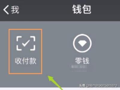 微信里面的防疫<a href=https://maguai.com/list/56-0-0.html target=_blank class=infotextkey><a href=https://maguai.com/list/56-0-0.html target=_blank class=infotextkey>健康</a></a>码在哪里怎么查看