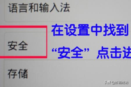 怎么给手机卡加密，防止遗失手机后被盗用？