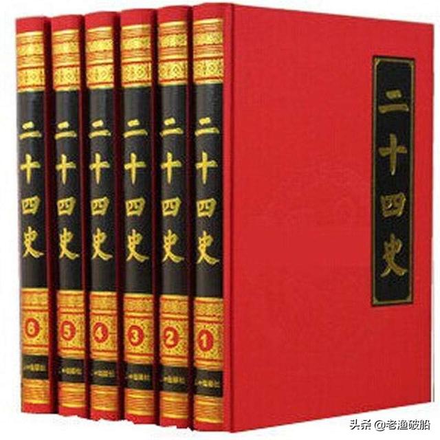 历史常识知识汇总,关于年号的历史知识有哪些？