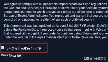 steam怎么注册,如何注册steam账号？
