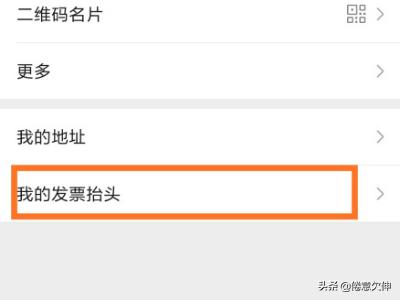 微信中的收款二维码在哪里，怎么设置收款金额