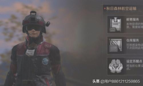 明日之后任务怎么做？-第6张图片-9158手机教程网