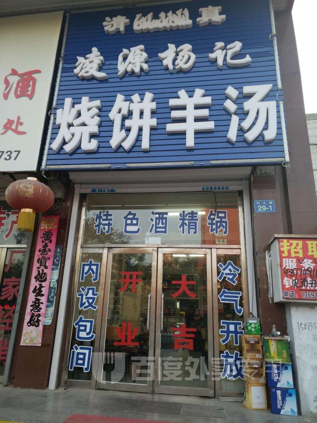 辽宁省内哪能买到吐根堡山羊:中国山羊最大产地是哪里？