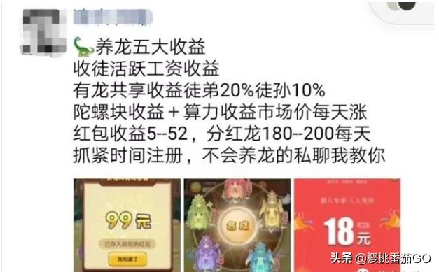 华信区块链是真的吗，现在区块链这么火，真能赚到钱吗