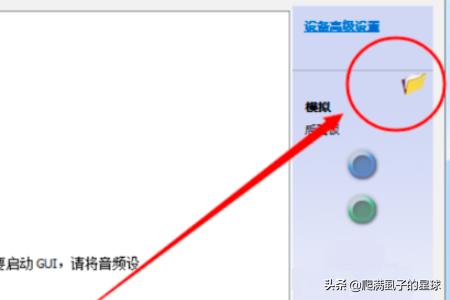 外置音响插电脑没声音,音响连接电脑没声音怎么设置？