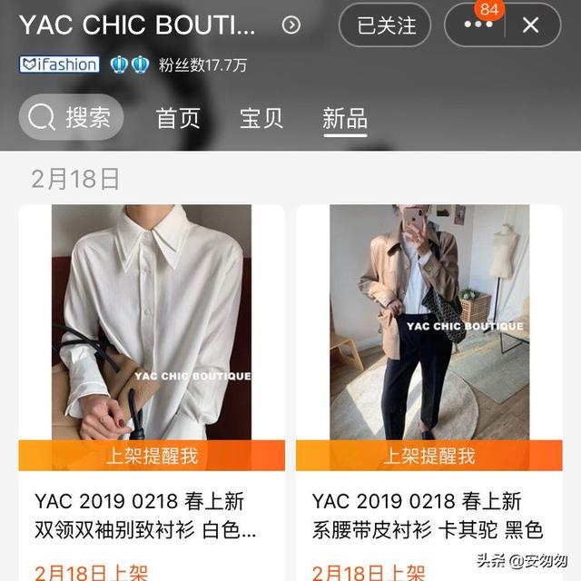 雪梨钱夫人:身高一米七五的女生，在网上哪个店买衣服比较好呢有哪些推荐