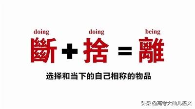 童小芯:女孩子在爱情里要学会多爱自己别去纠结男生到底爱不爱你，对吗？
