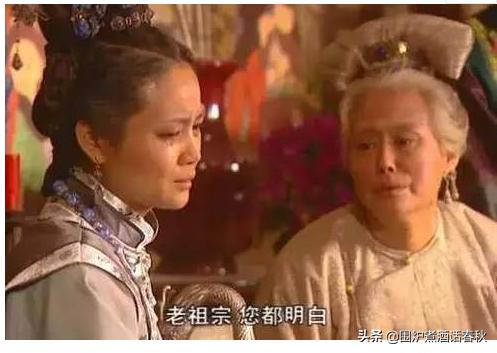 康熙为什么没有娶苏麻喇姑？插图28