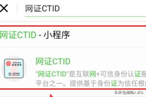 微信网:为什么手机上只有微信老是断网？(微信总是断网是什么原因)