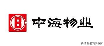 物业公司哪家的服务比较好？