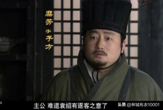 糜夫人:糜芳是刘备什么人，他为什么要背叛刘备？