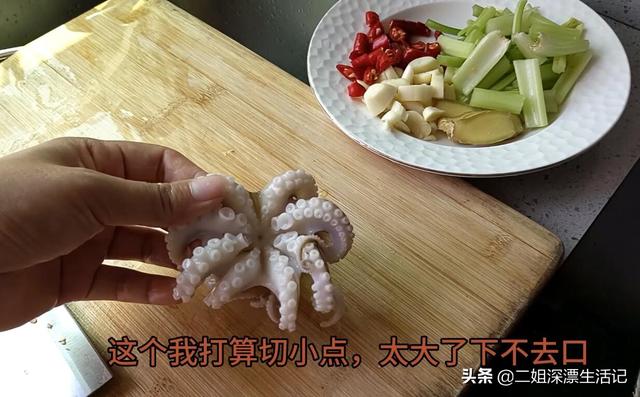 怎样焯八爪鱼，章鱼有几只触手，怎么做好吃