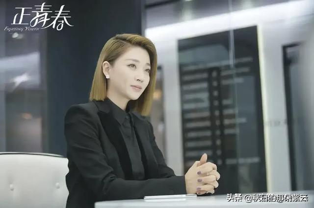 正青春大结局介绍:《正青春》中章小鱼若是真的与林睿抗衡？结局又会是怎样？