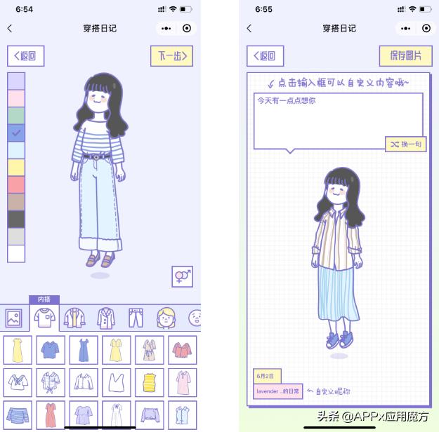 俗话说，