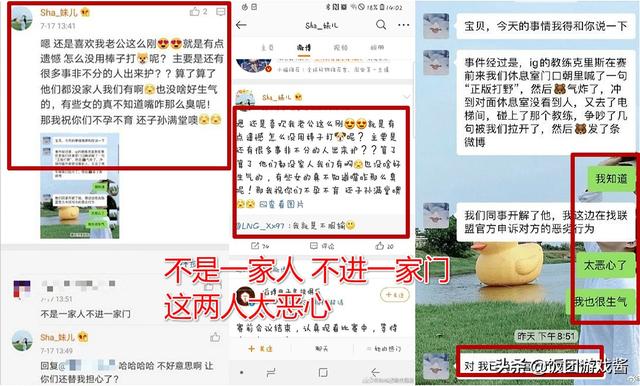 科里斯事件:事件再度升级！LNG老板进场接团：克里斯为什么要这样来打招呼