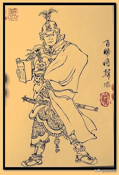 余程万将军简介:《水浒传》中的韩滔没有打过胜仗，为何会被称为“百胜将军”？