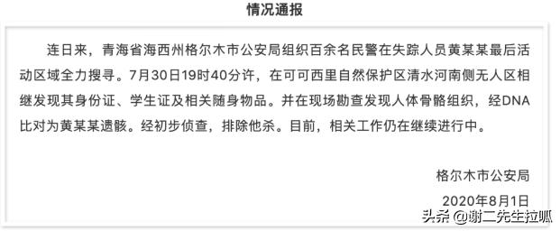 高校女生诡秘事件:有什么好看的悬疑小说推荐吗？