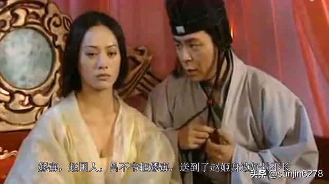 秦国的嫪毐有什么长处会受到赵姬的宠信？