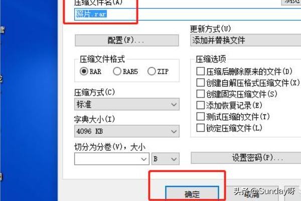 发<a href=https://maguai.com/list/256-0-0.html target=_blank class=infotextkey><a href=https://maguai.com/list/256-0-0.html target=_blank class=infotextkey>朋友圈</a></a>专用图打包:如何将很多照片打包email发送给别人？