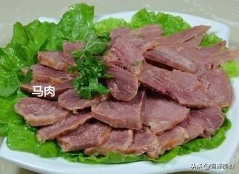 马肉为什么几乎没人吃，驴肉有人吃，为什么马肉没人吃？