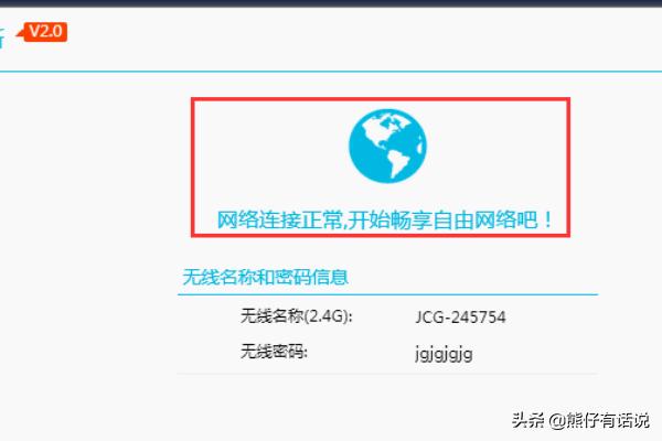 无线中继怎么设置,无线wifi中继设置步骤？