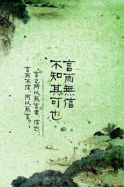 如何面对一个言而无信且爱撒谎的男人？