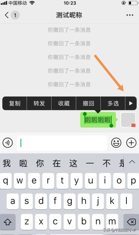 微信公众账号的功能介绍怎么写