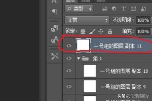 ps怎么一键收起所有组:ps，photoshop中如何关闭和打开工具栏？(photoshop怎么取消选择)