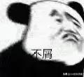 你曾经最喜欢的表情包是什么？