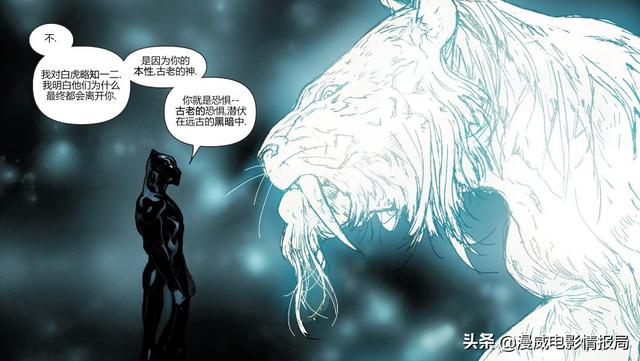 怪鱼图片漫画:你觉得“漫威系列”漫画里谁的战力最强？